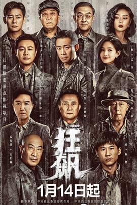 梦回千年